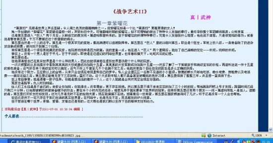 雏鸟app破解版免费