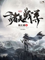 不良人研究所
